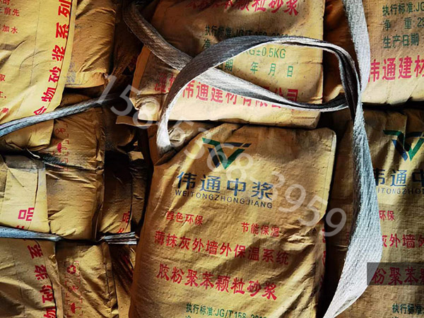 聚合物保溫砂漿